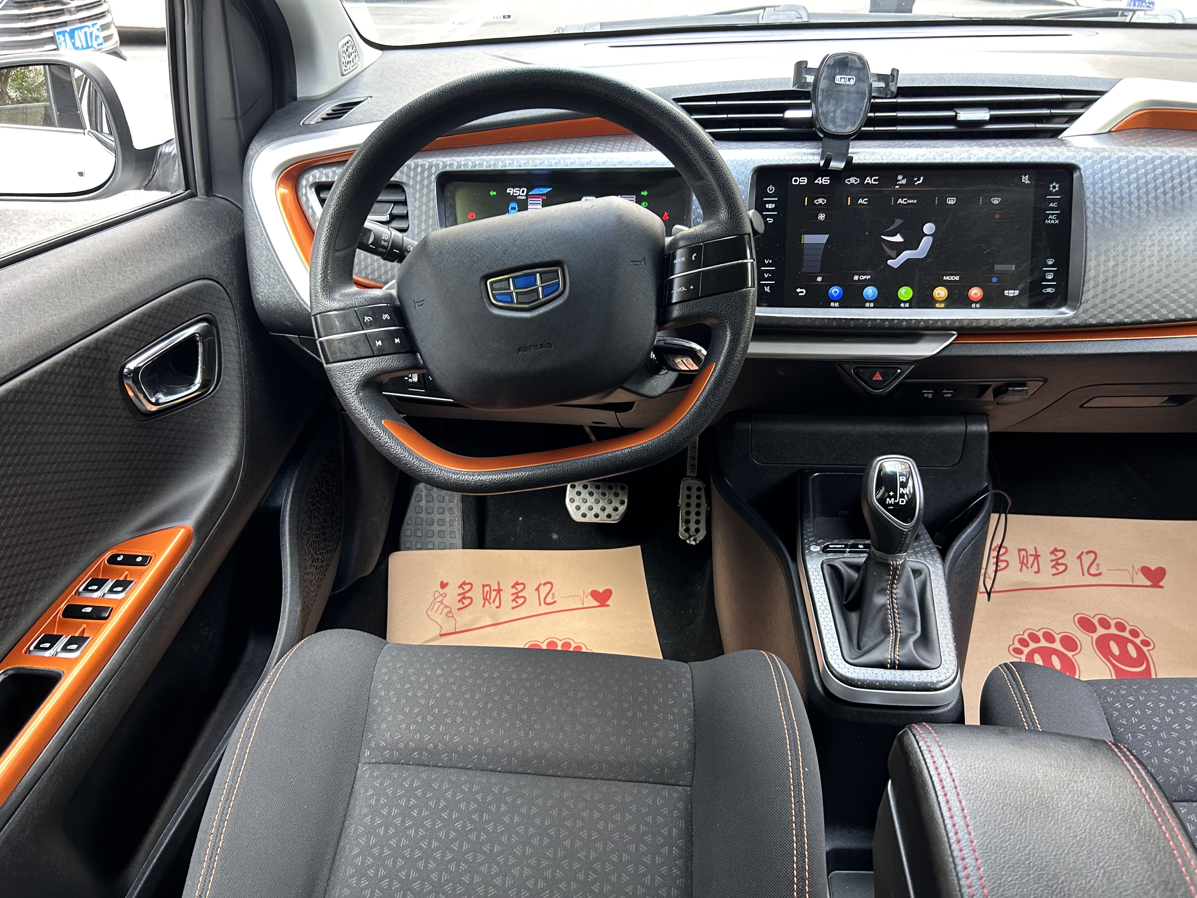 GEELY Vision X1 2018 car image #13