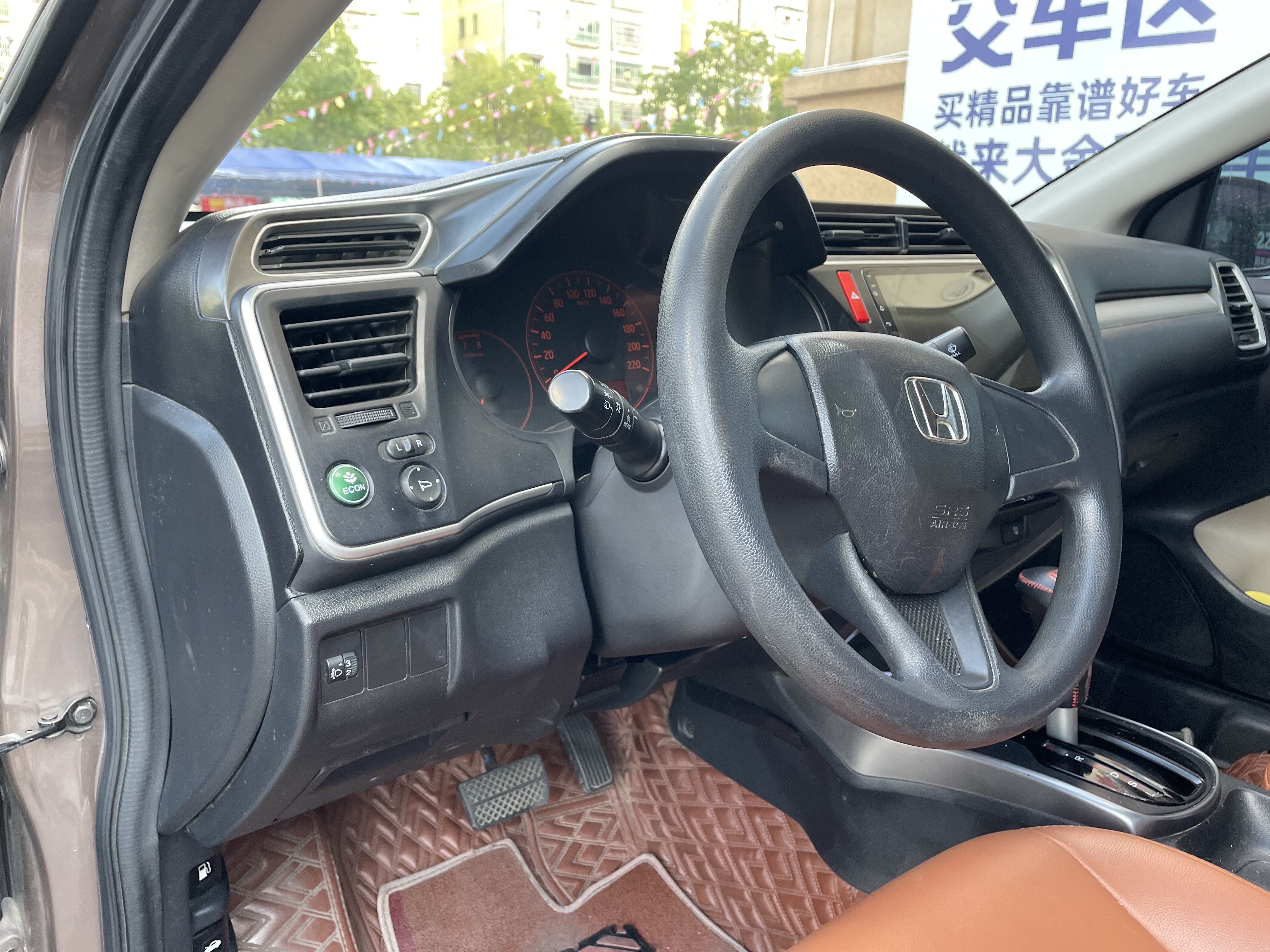 Honda Greiz 2016 #13 Honda Greiz 2016 صورة سيارة #13