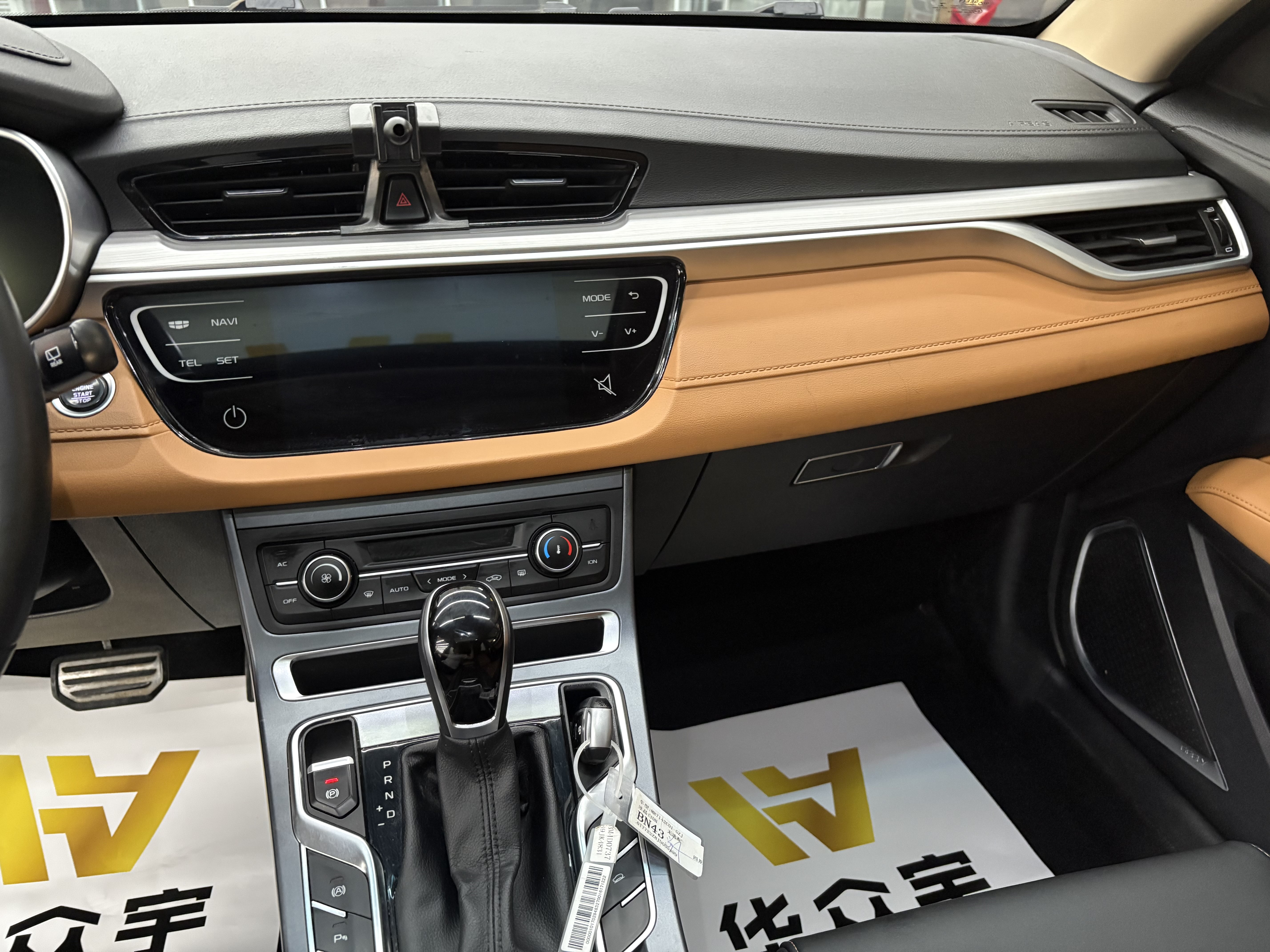 GEELY Vision S1 2018 car image #13