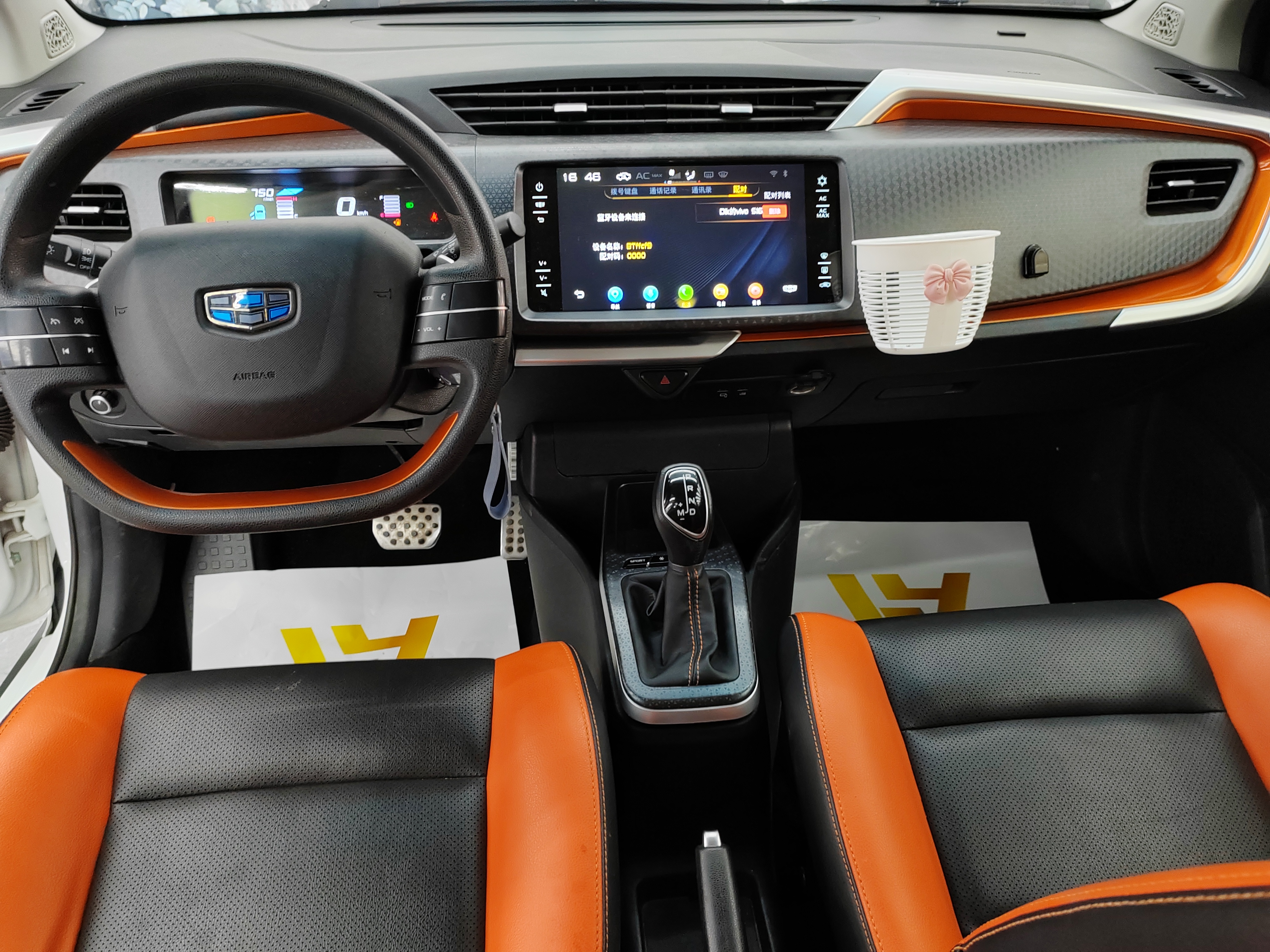 GEELY Vision X1 2018 car image #13