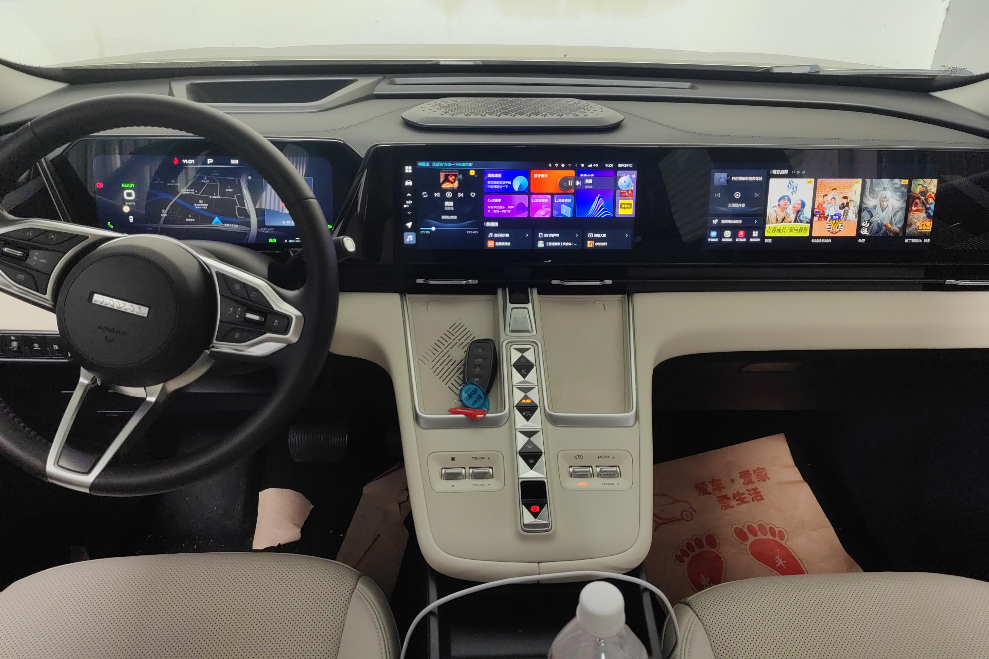 Haval Fierce Dragon MAX 2023 car image #13