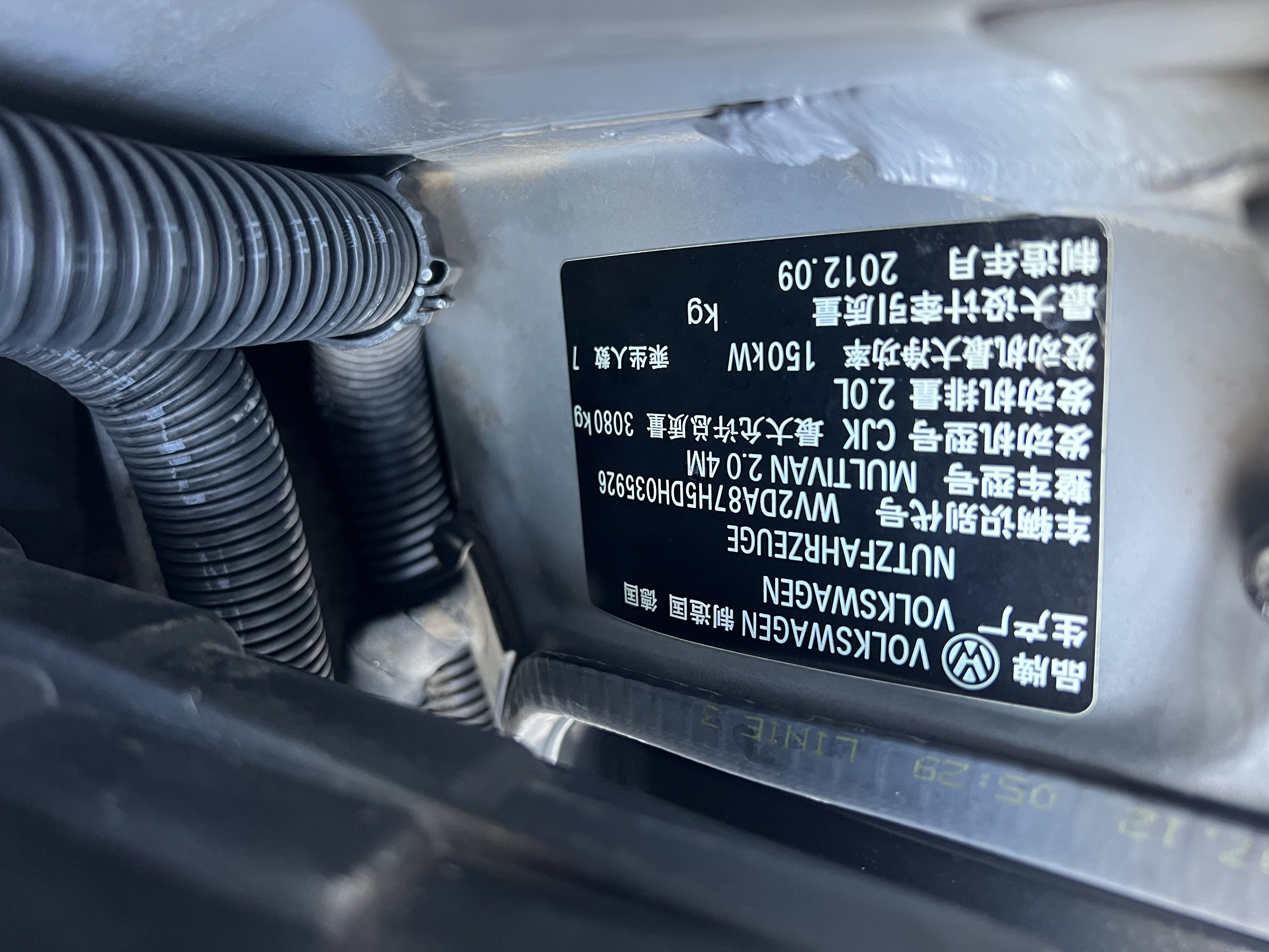 Volkswagen Multivan 2012 #13 Volkswagen Multivan 2012 imagem de carro #13