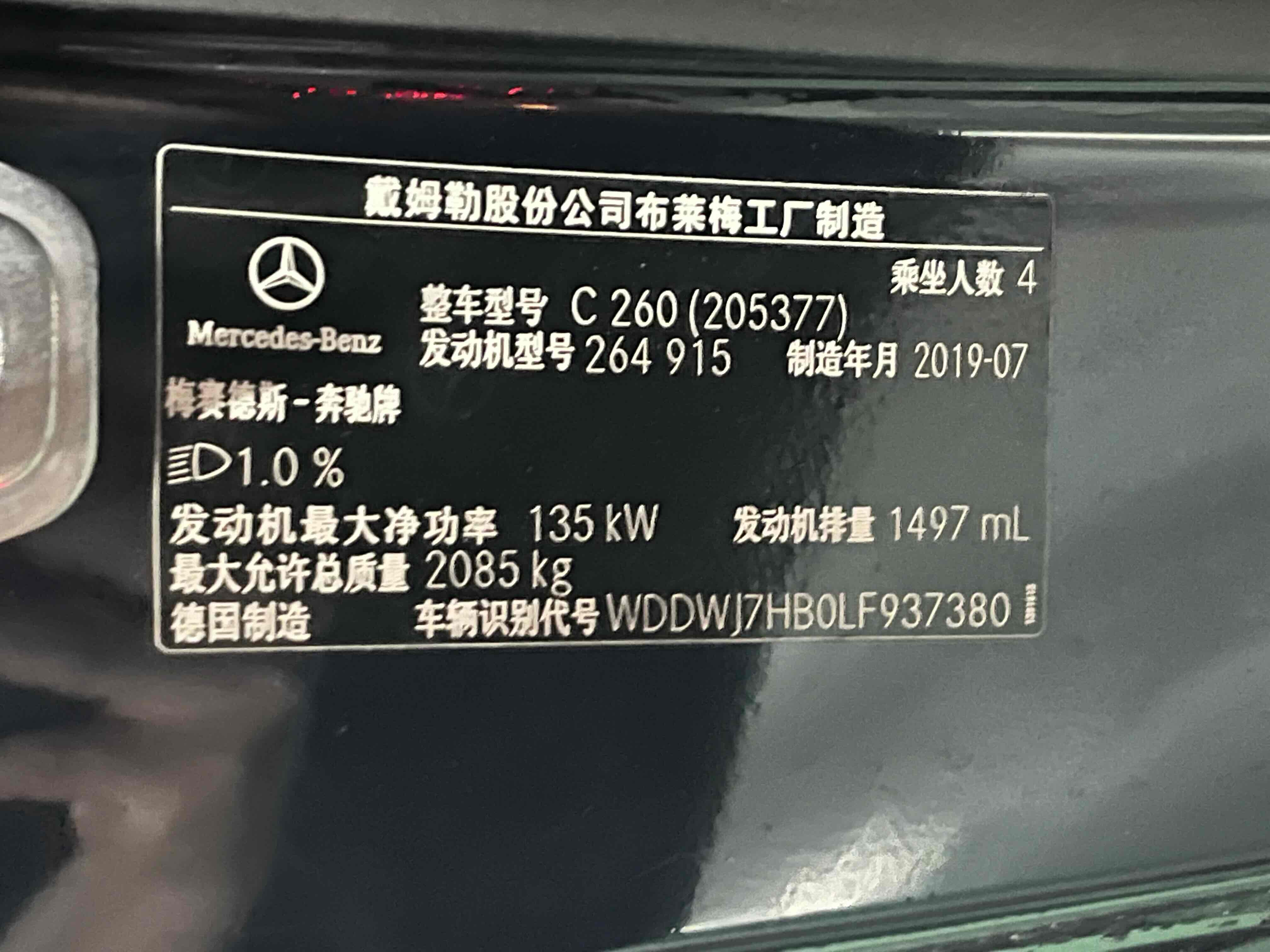 Mercedes-Benz C Class (Imported) 2019 car image #13