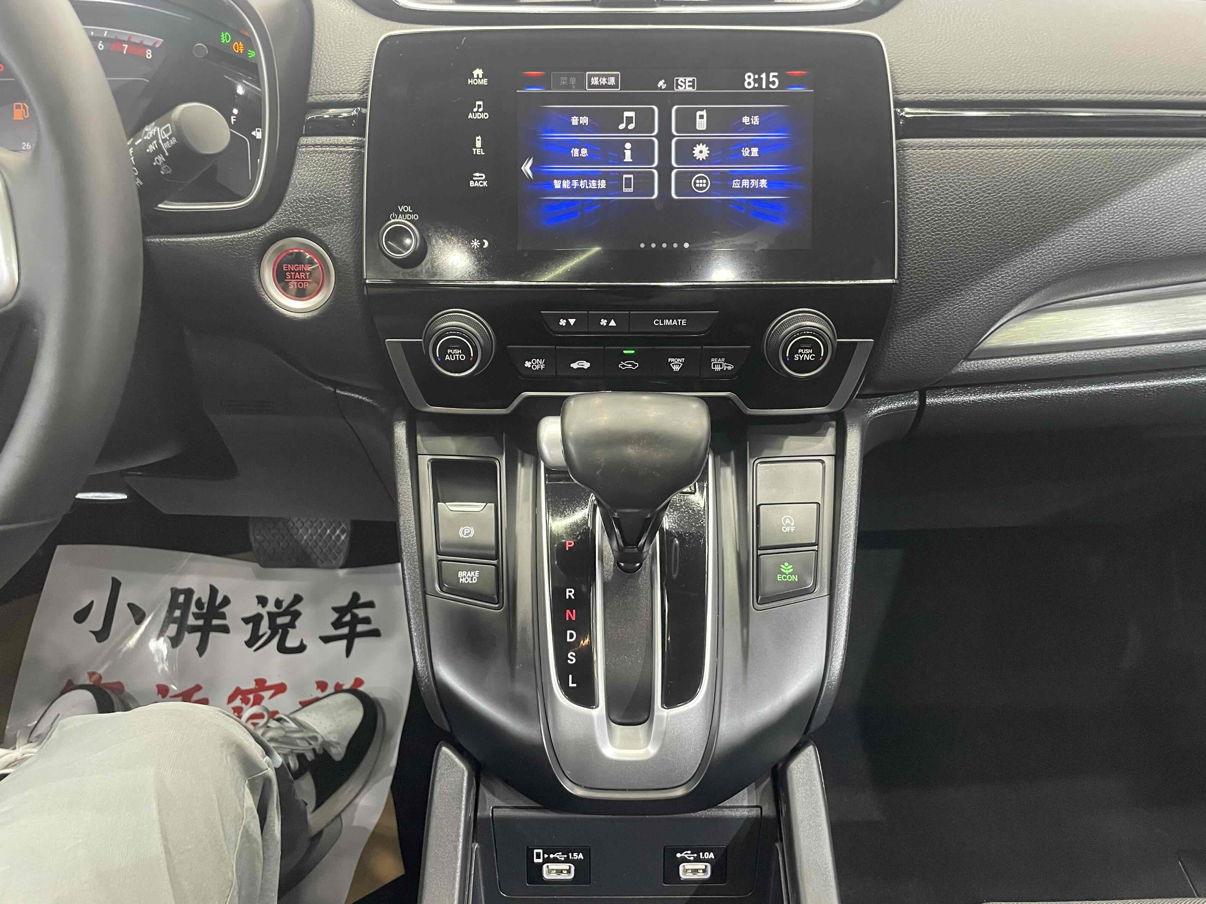 Honda Breeze 2021 immagine di auto #13