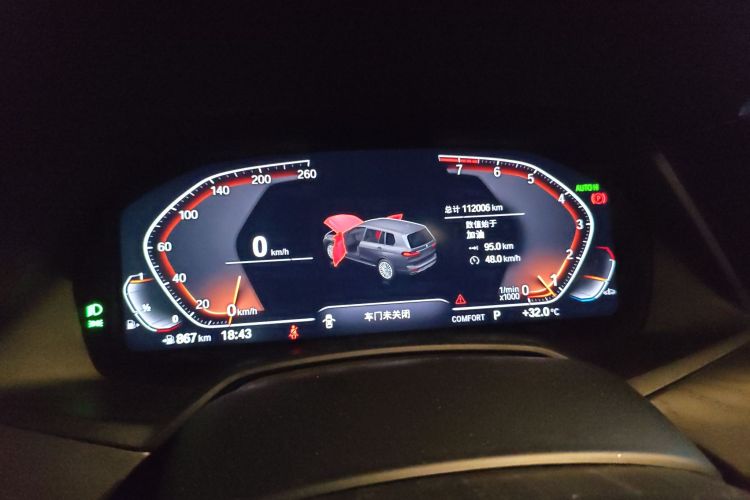 BMW X7 M60i 2021 car image #13