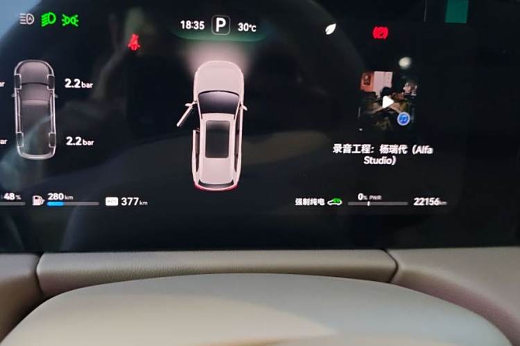 AITO 问界 问界M7 2023 汽车图片 #13