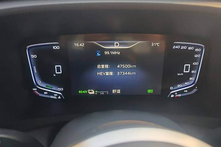 HongQi HQ9 PHEV 2024 immagine di auto #13