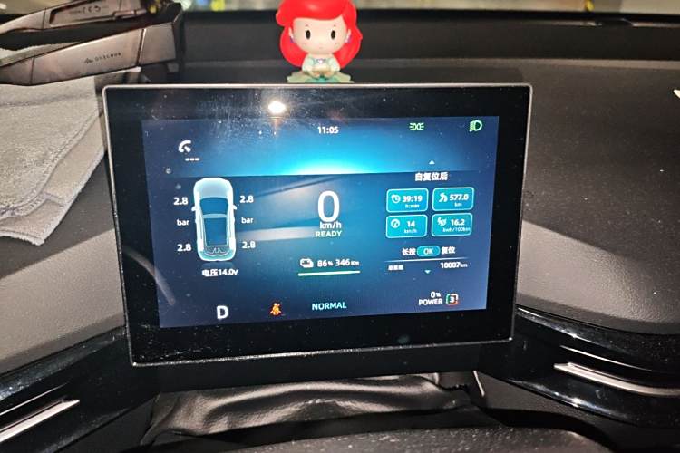 MG 4 EV 2024 #13 MG 4 EV 2024 car image #13