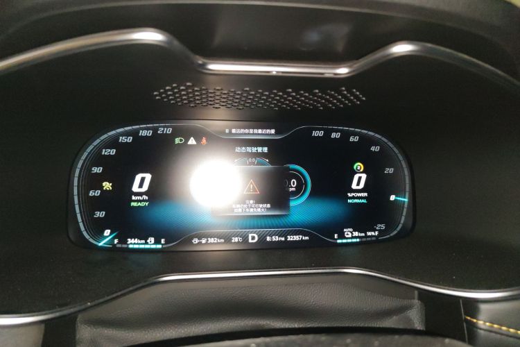 MG 6 New Energy 2022 car image #13