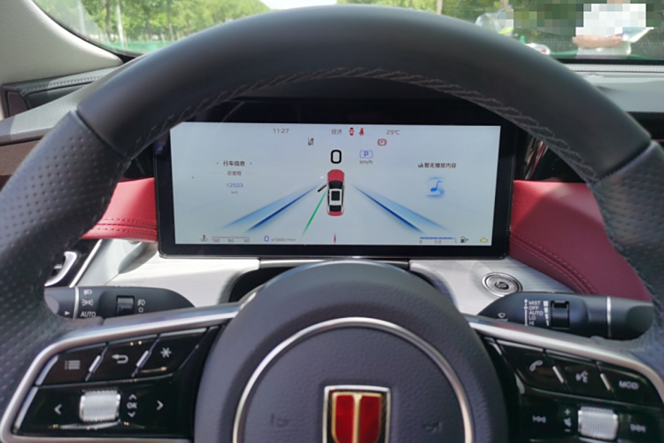 HongQi H5 2025 #13 HongQi H5 2025 immagine di auto #13