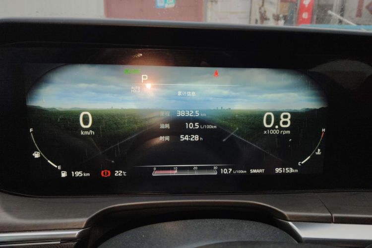 Kia K5 (Imported) 2021 صورة سيارة #13