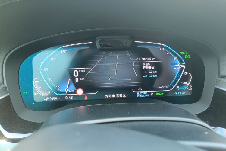 BMW M5 New Energy 2021 car image #13