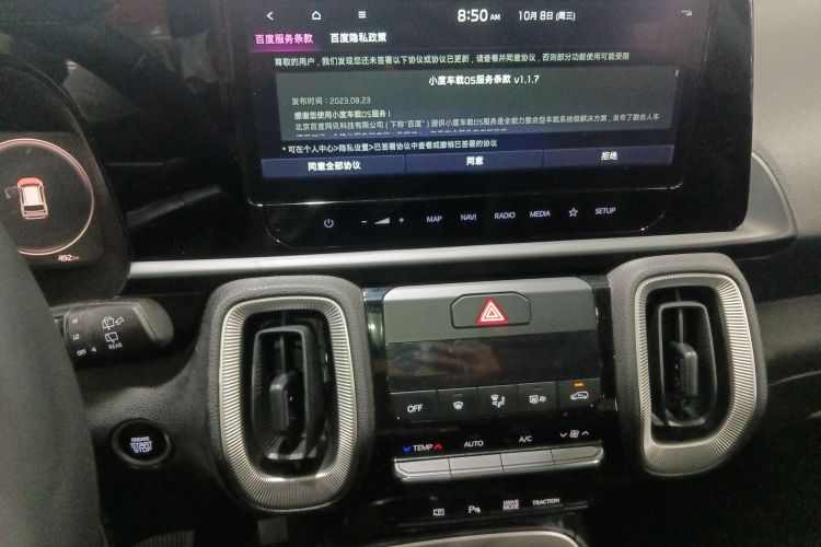 Kia Sonet 2024 immagine di auto #13