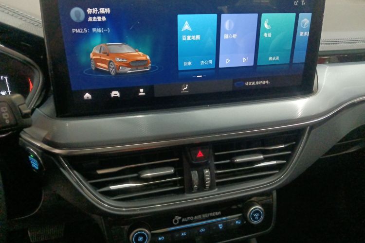 Ford Focus Active 2021 car image #13