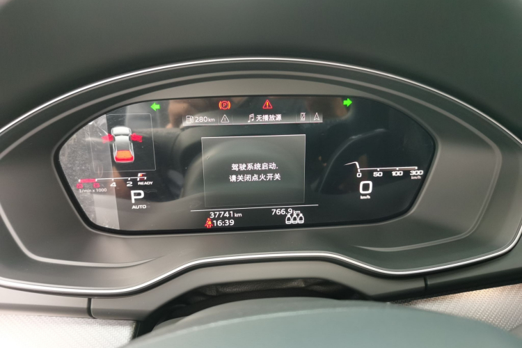 Audi Q5L 2023 car image #13