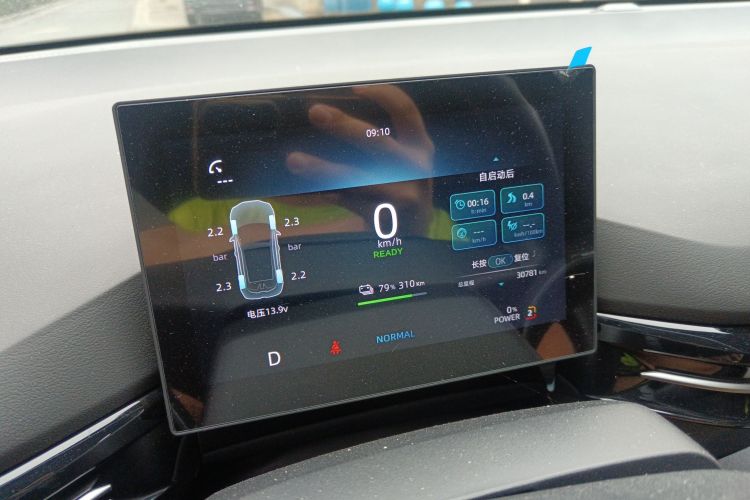 MG 4 EV 2023 #13 MG 4 EV 2023 car image #13