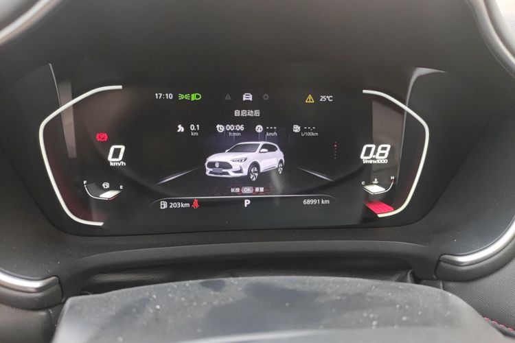 MG Pilot 2021 car image #13