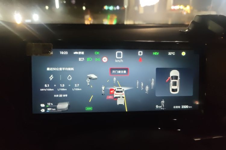 BYD Seal 06 New Energy 2025 car image #13