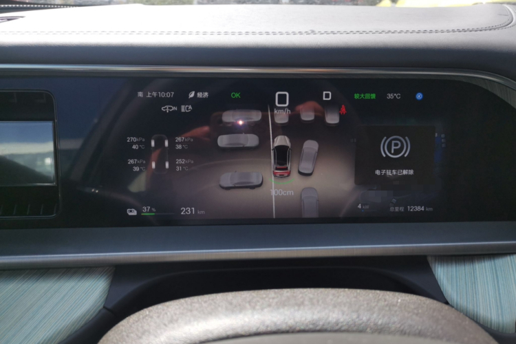 Denza N7 2023 #13 Denza N7 2023 صورة سيارة #13