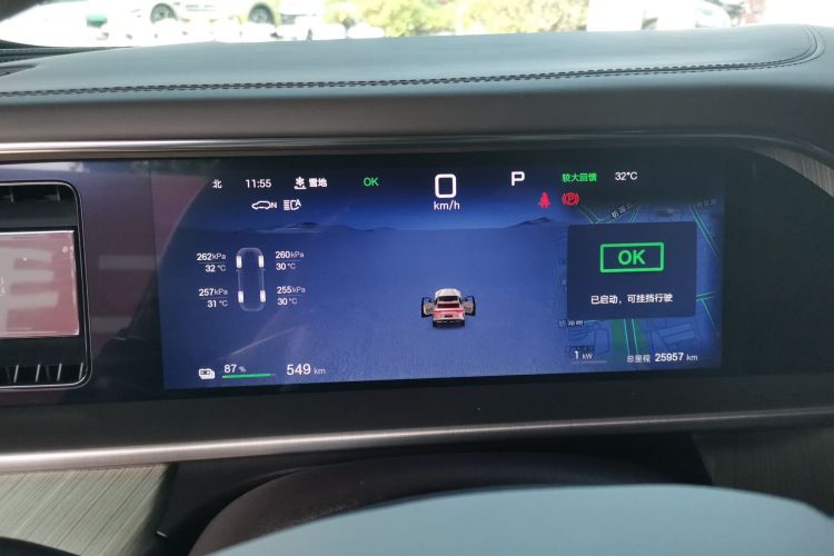 Denza N7 2024 car image #13