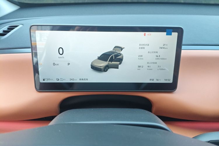 零跑汽车 零跑C10 2025 汽车图片 #13