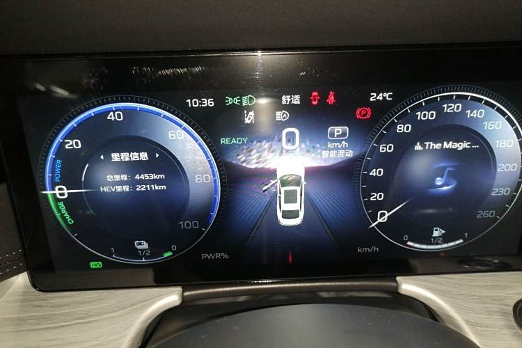 HongQi H5 PHEV 2025 car image #13