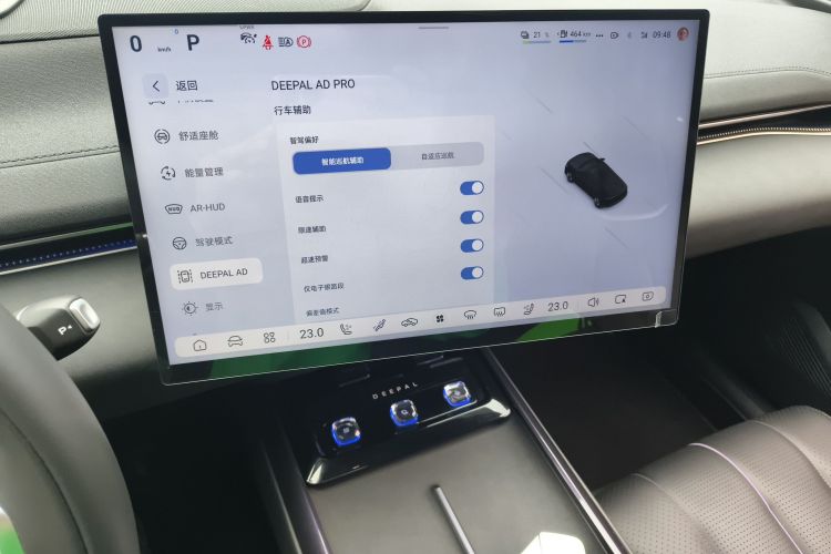 Deepal L07 2025 car image #13