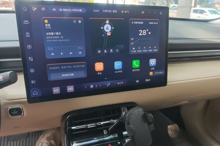 Wuling Starlight 730 2024 immagine di auto #13