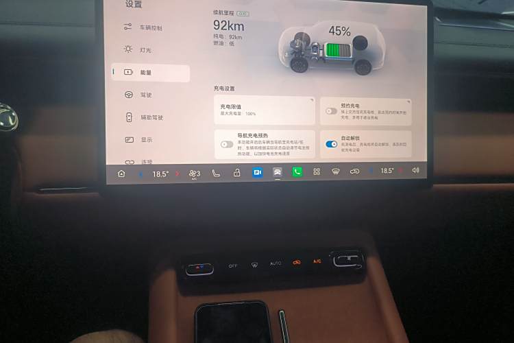 GAC Trumpchi Xiangwang S7 2025 car image #13