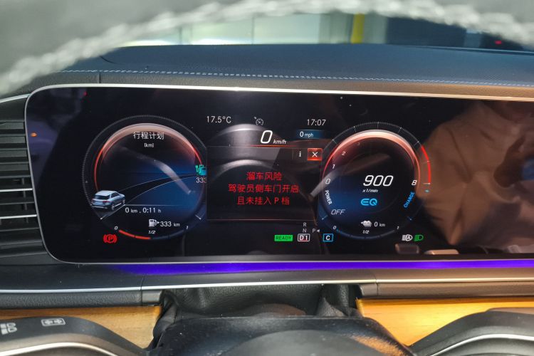 Mercedes-Benz GLE Class New Energy 2021 immagine di auto #13