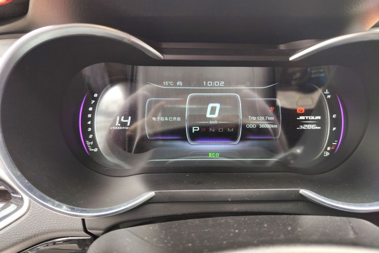 捷途 捷途X70 2019 汽车图片 #13