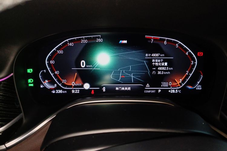 BMW M760Le 2020 car image #13