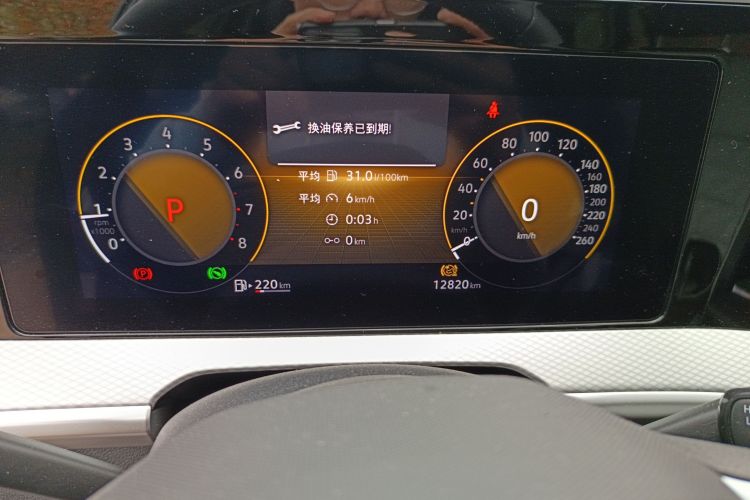 Volkswagen Tavendor 2024 car image #13