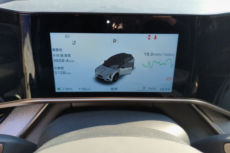 HongQi TianGong 08 2025 #13 HongQi TianGong 08 2025 car image #13