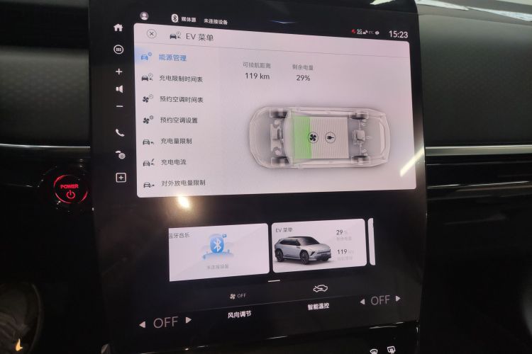 Honda S7 2025 car image #13