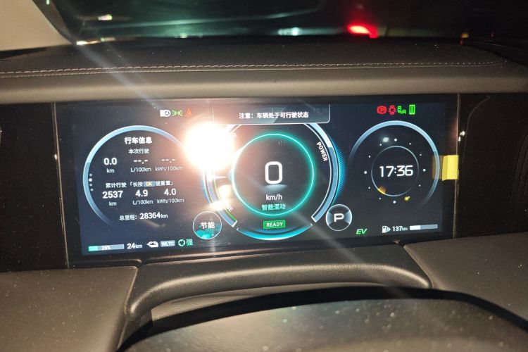 GAC Trumpchi E9 2023 #13 GAC Trumpchi E9 2023 car image #13