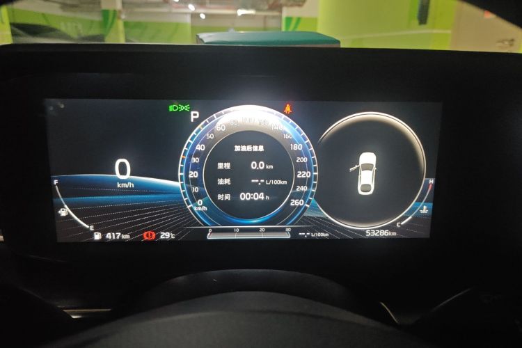 Kia K5 (Imported) 2021 صورة سيارة #13