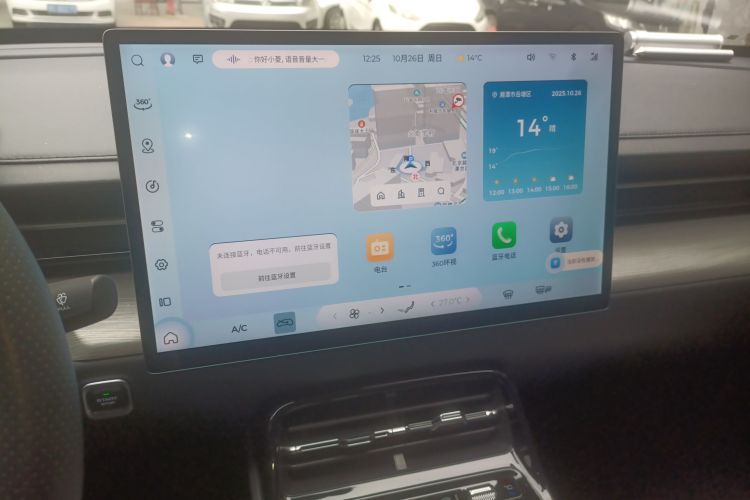 Wuling Starlight 730 New Energy 2023 صورة سيارة #13