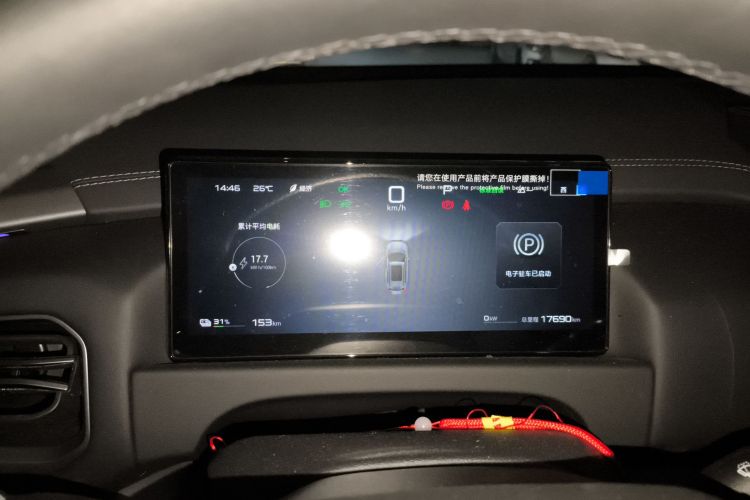 FangChengBao Tiger 3 2025 car image #13