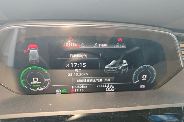 Audi e-tron (Imported) 2021 car image #13