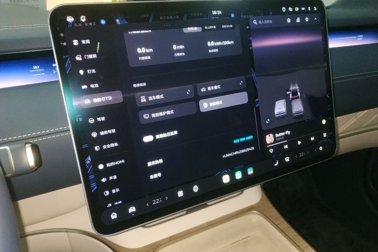 NIO ET9 2025 изображение автомобиля #13