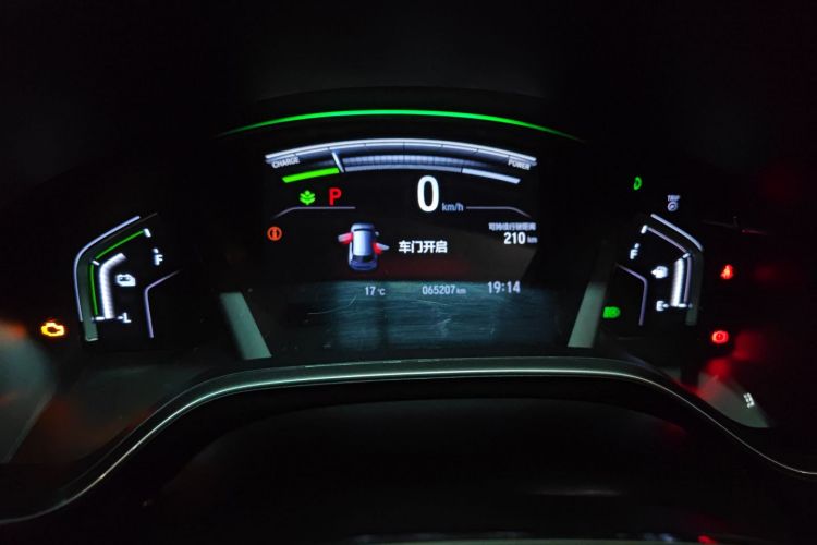 Honda CR-V New Energy 2021 car image #13