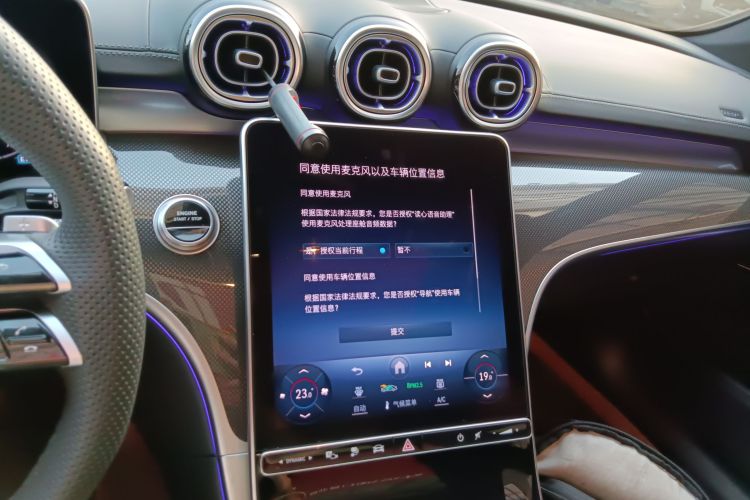 Mercedes-Benz C Class New Energy 2025 #13 Mercedes-Benz C Class New Energy 2025 immagine di auto #13