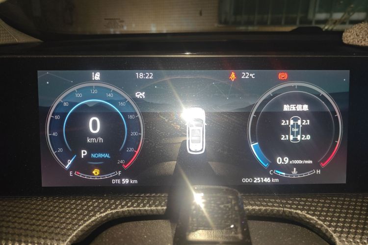 Changan CS75 PRO 2022 car image #13