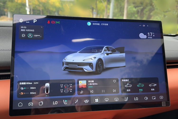 Deepal L07 2024 car image #13