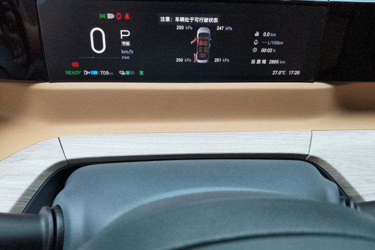 GAC Trumpchi E8 2025 imagem de carro #13