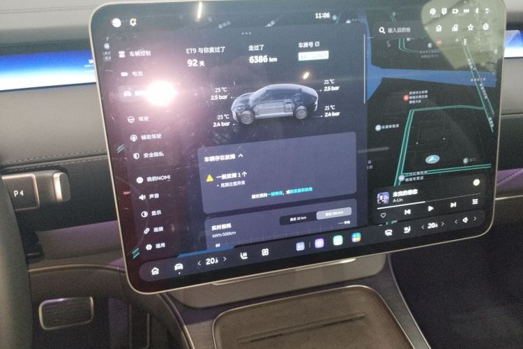 NIO ET9 2025 image de voiture #13