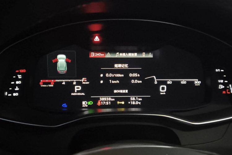 Audi A6 (Imported) 2023 image de voiture #13