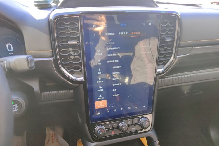 Ford Ranger 2024 car image #13