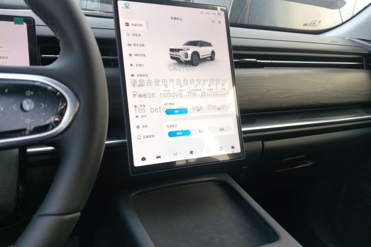 Chery Tiggo7 C-DM 2025 #13 Chery Tiggo7 C-DM 2025 car image #13